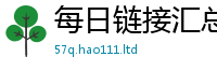 777788888888管家婆为2025年免费资料大全最新版本